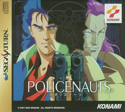 Policenauts (japan) (disc 1)
